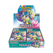 Battle Partners - Booster Box sv9 (Japanese) (Pokemon)